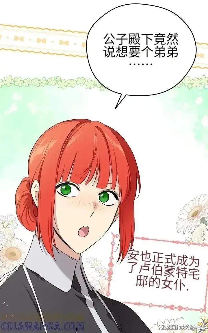 第 82 页