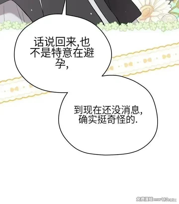 第 83 页