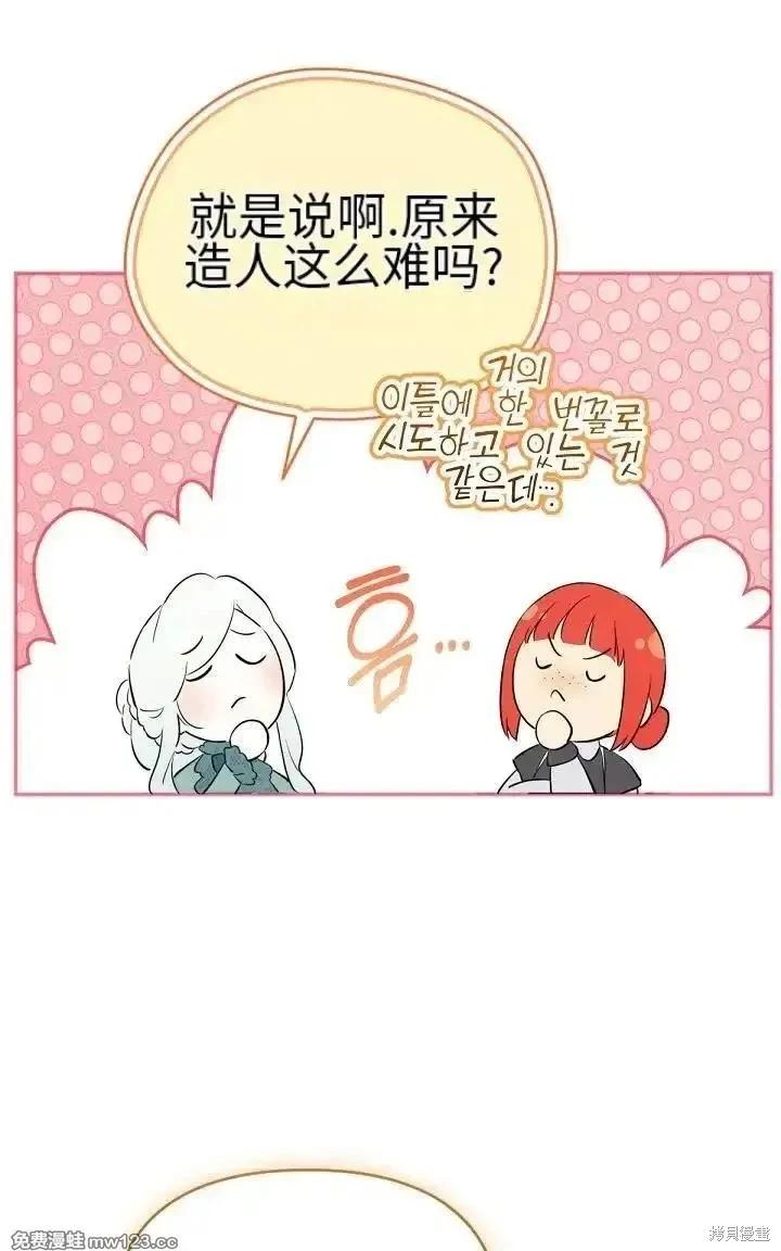 第 84 页