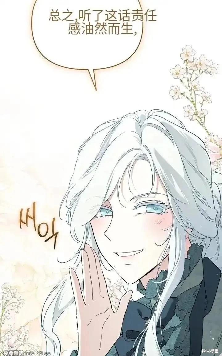 第 85 页