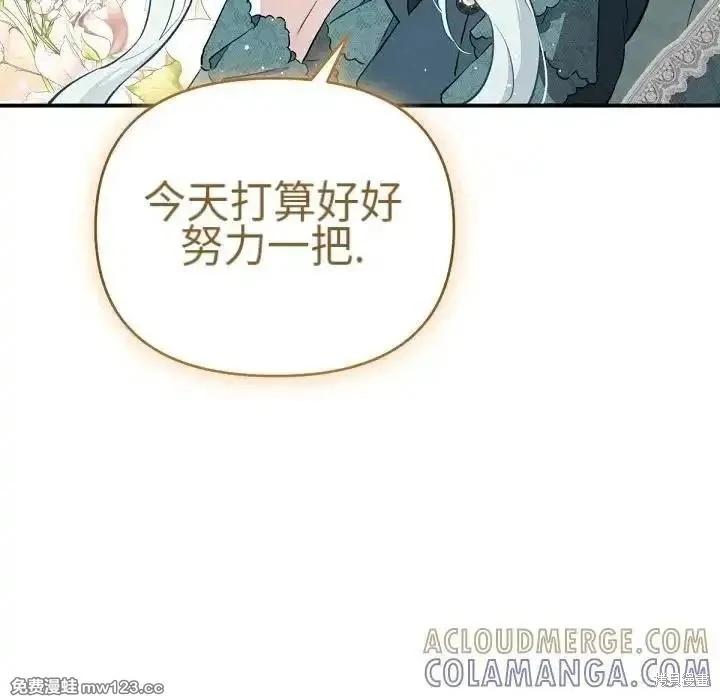 第 86 页