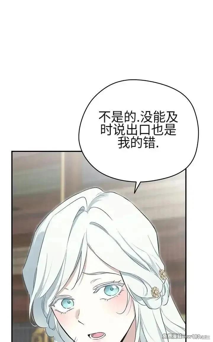 第 101 页