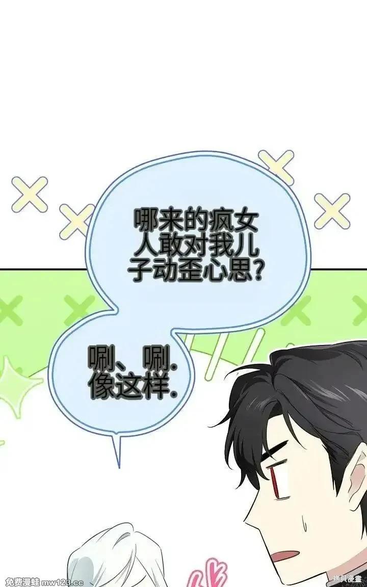 第 103 页