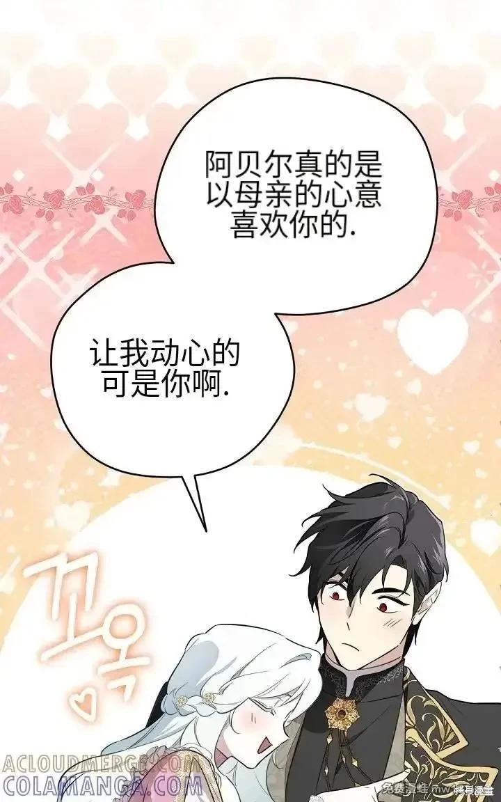 第 114 页