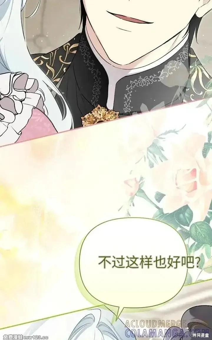 第 121 页