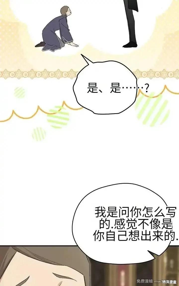 第 54 页