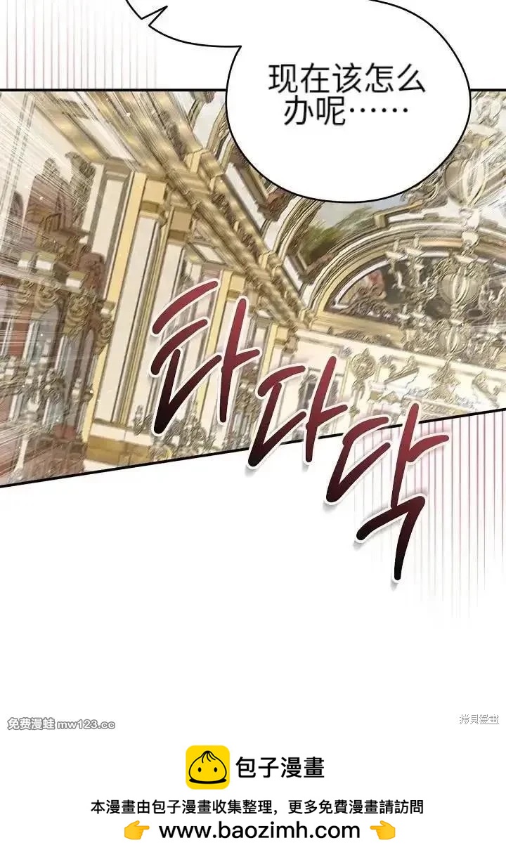 第 61 页