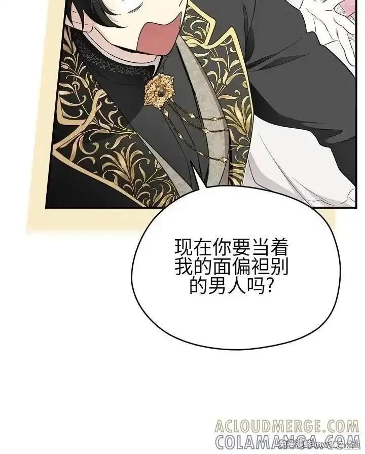 第 76 页