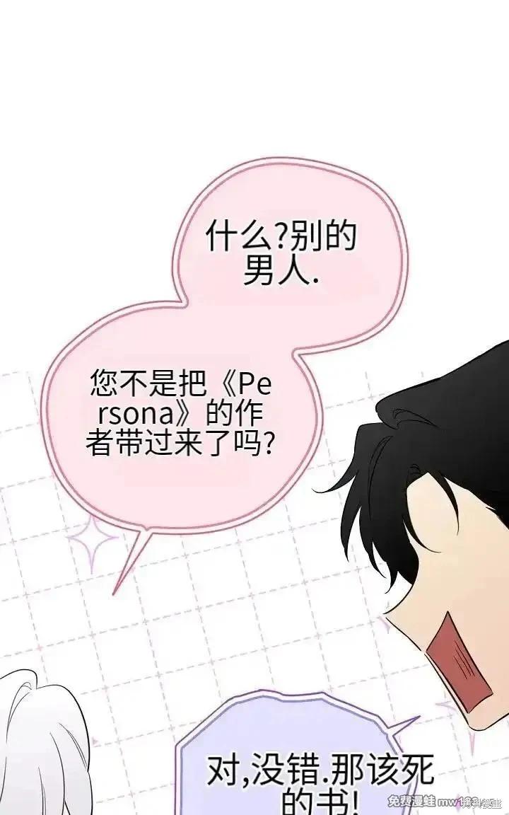 第 77 页