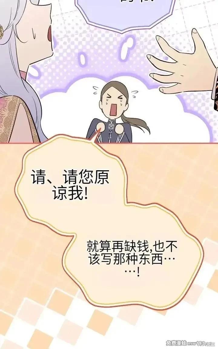 第 78 页