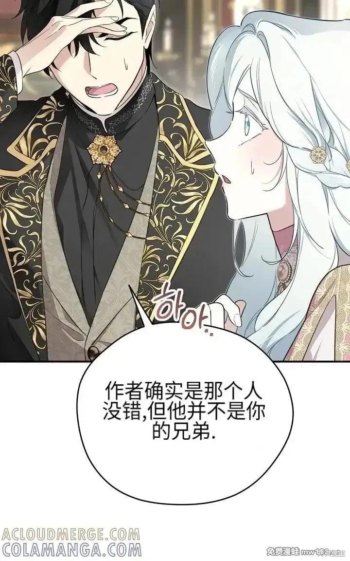 第 80 页