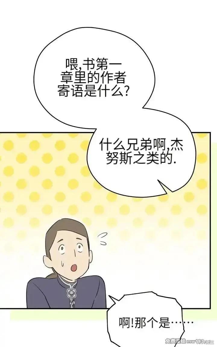 第 81 页