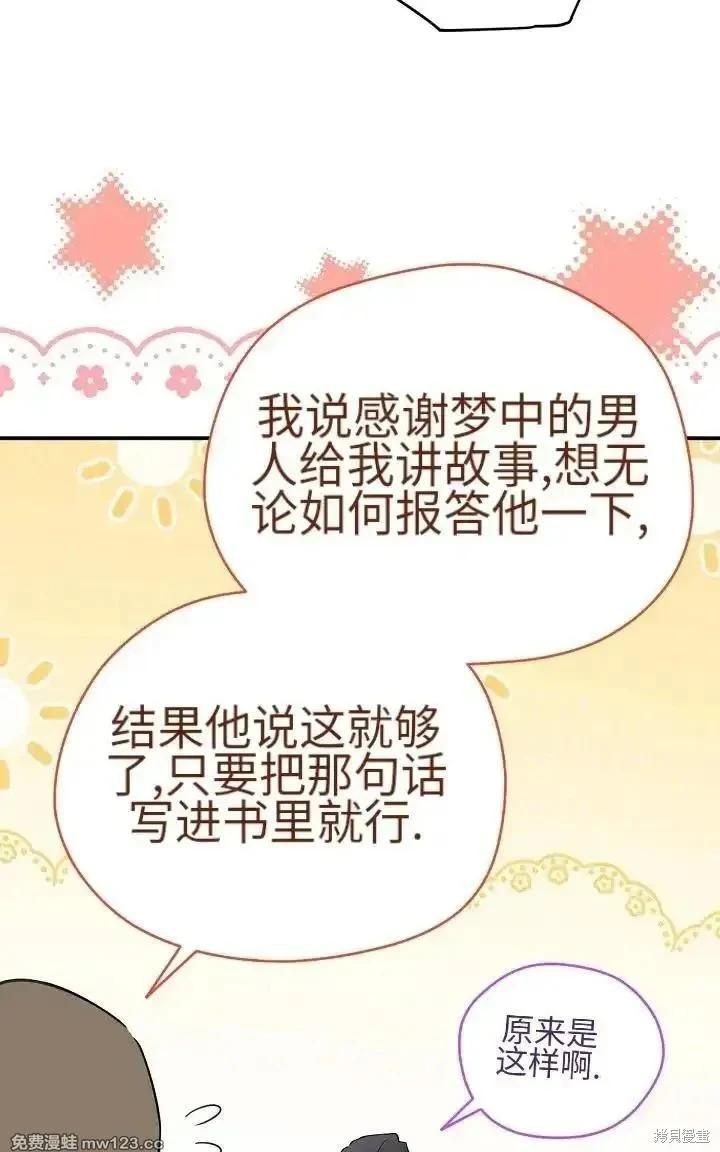 第 82 页