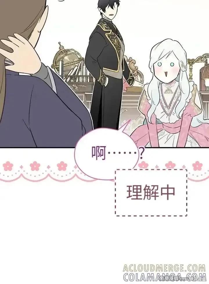 第 83 页