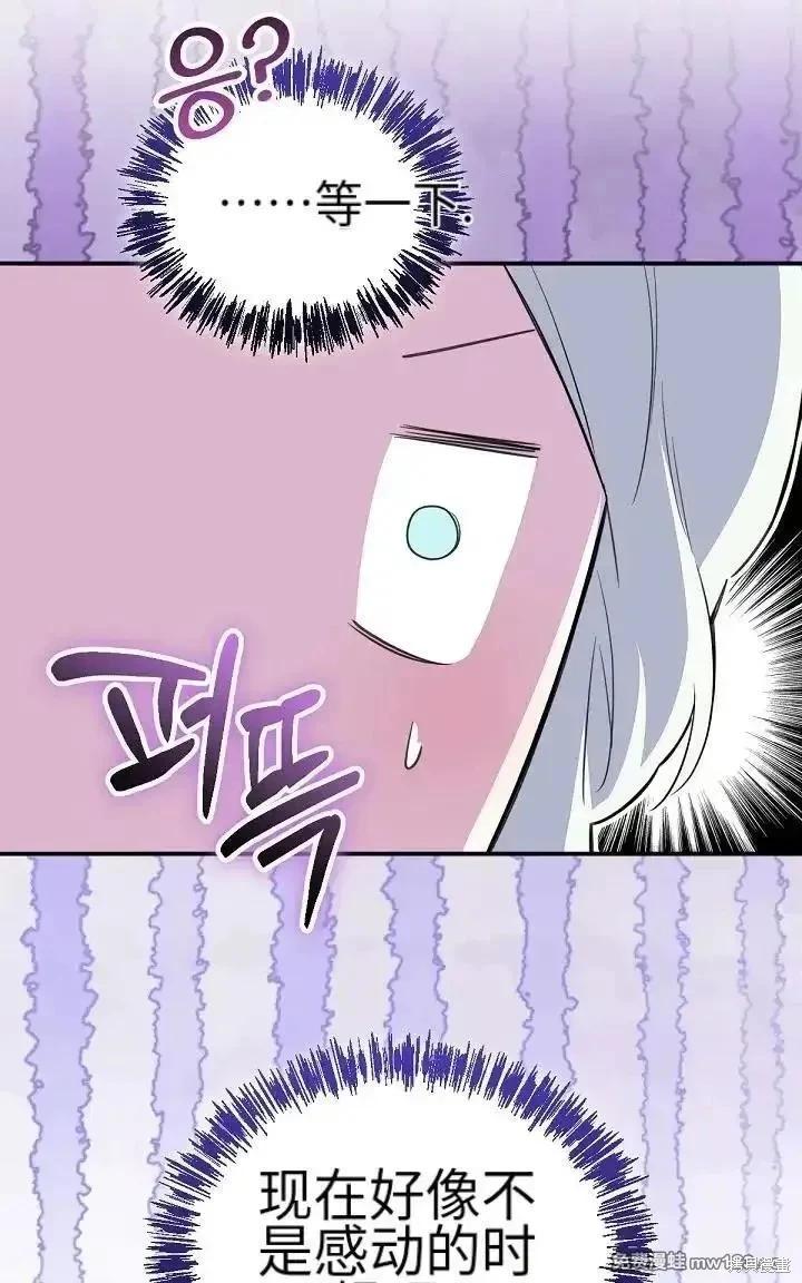 第 88 页