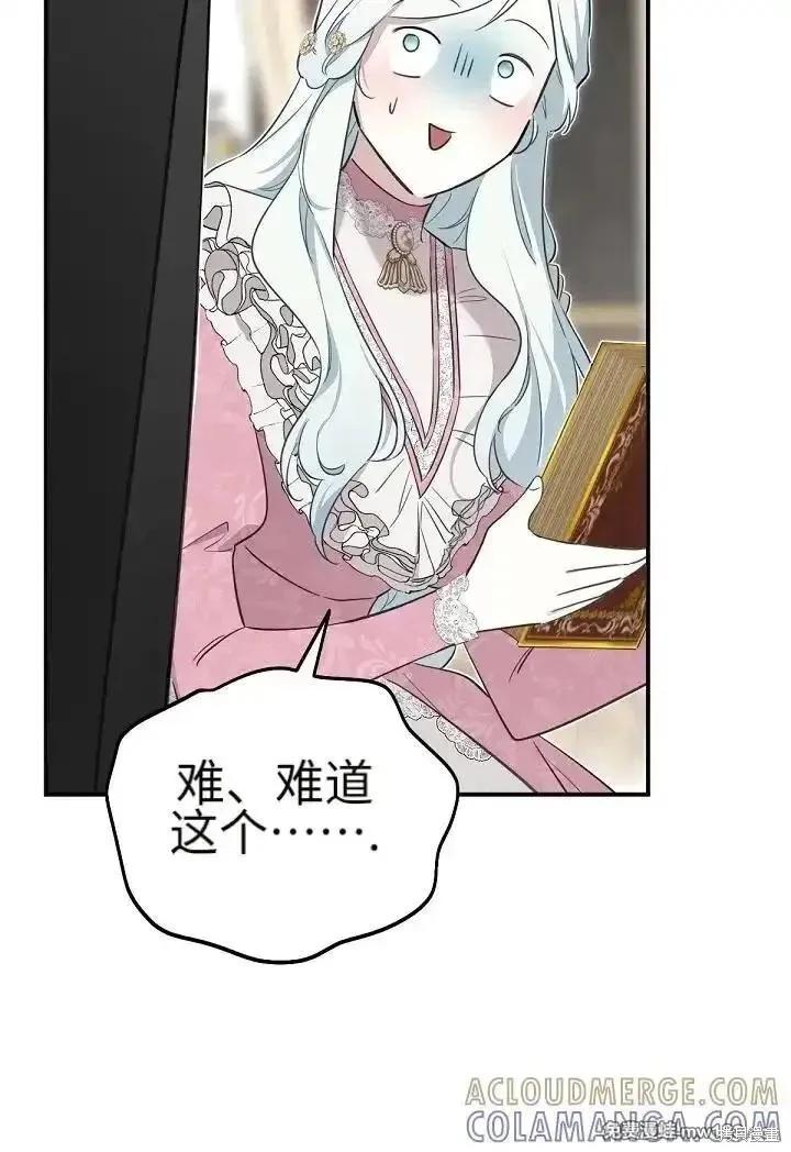 第 90 页