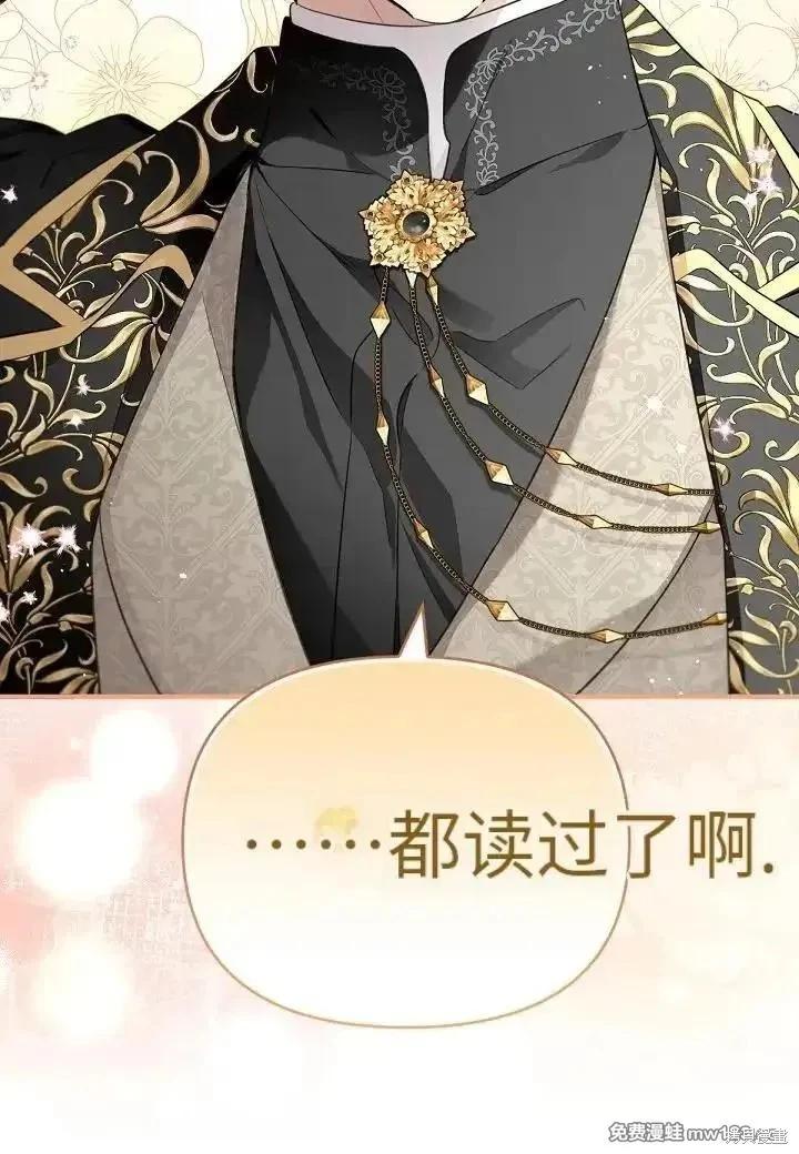 第 95 页