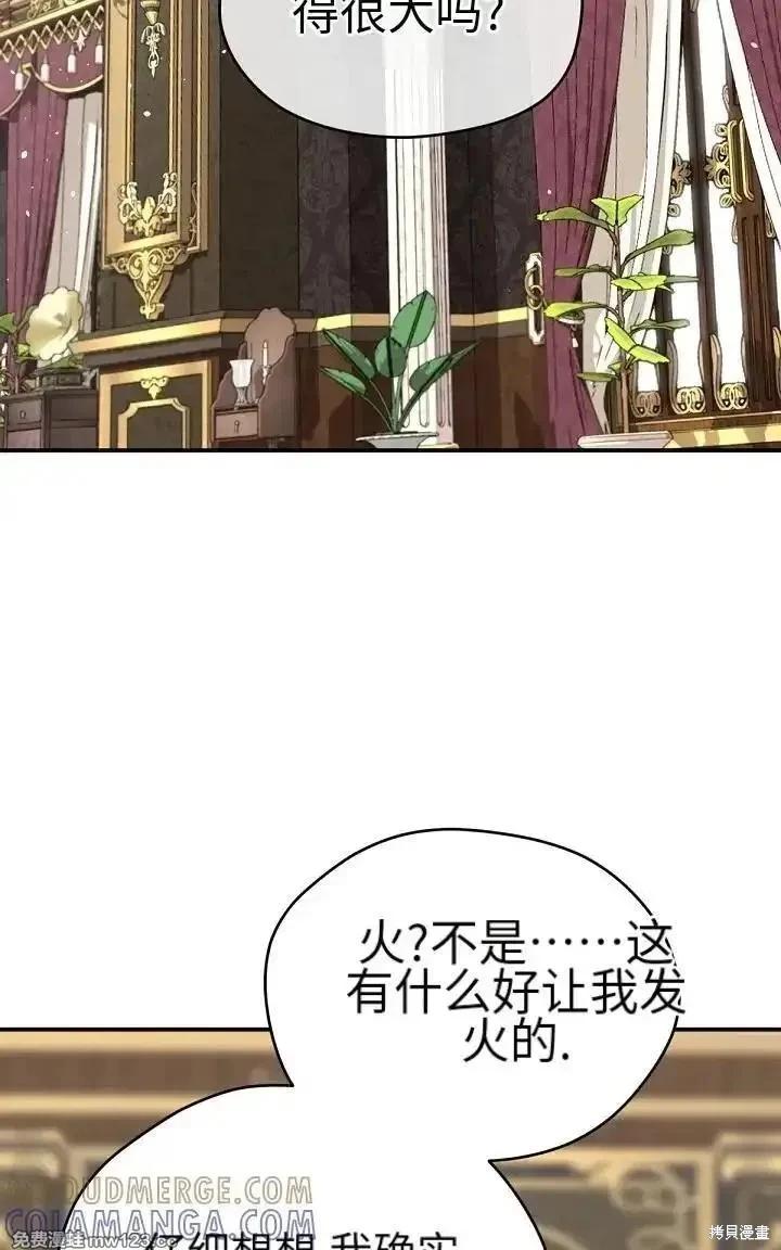 第 98 页