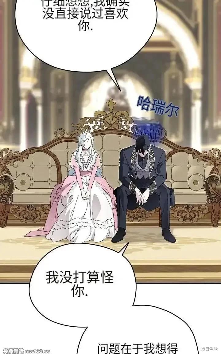 第 99 页