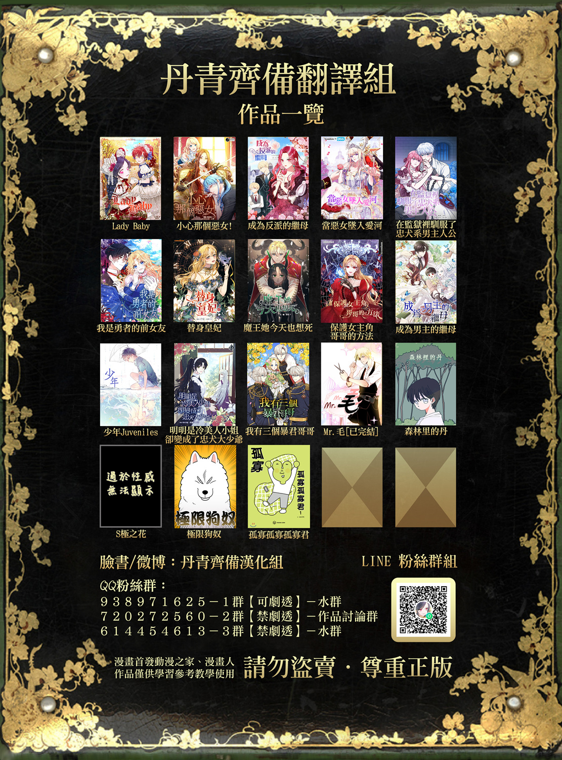 第 27 页