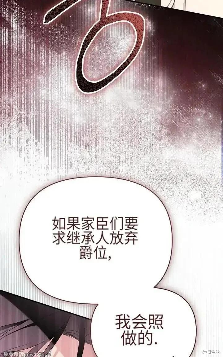 第 109 页