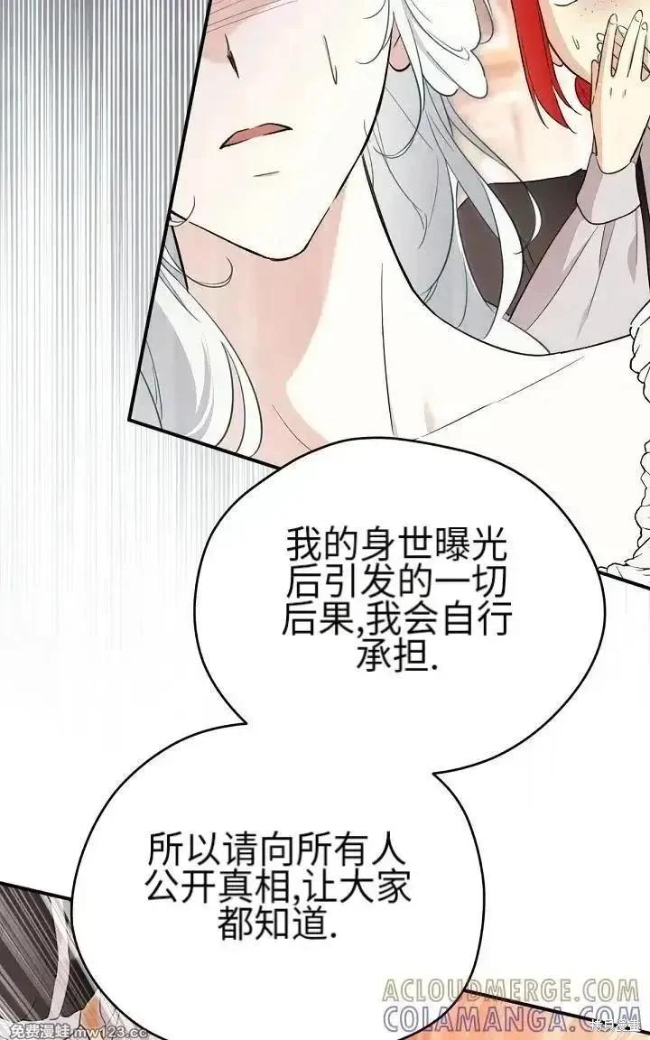 第 112 页