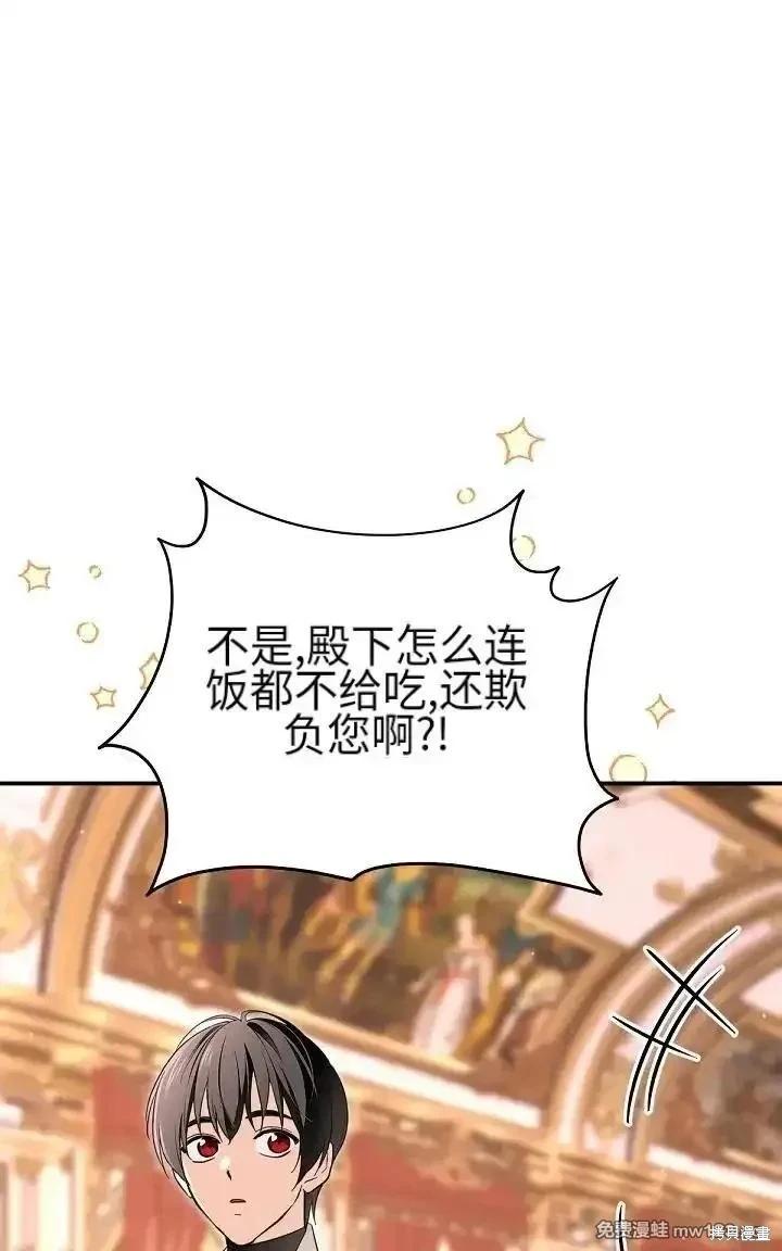 第 69 页