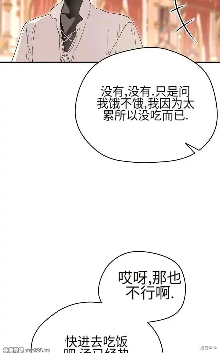 第 70 页