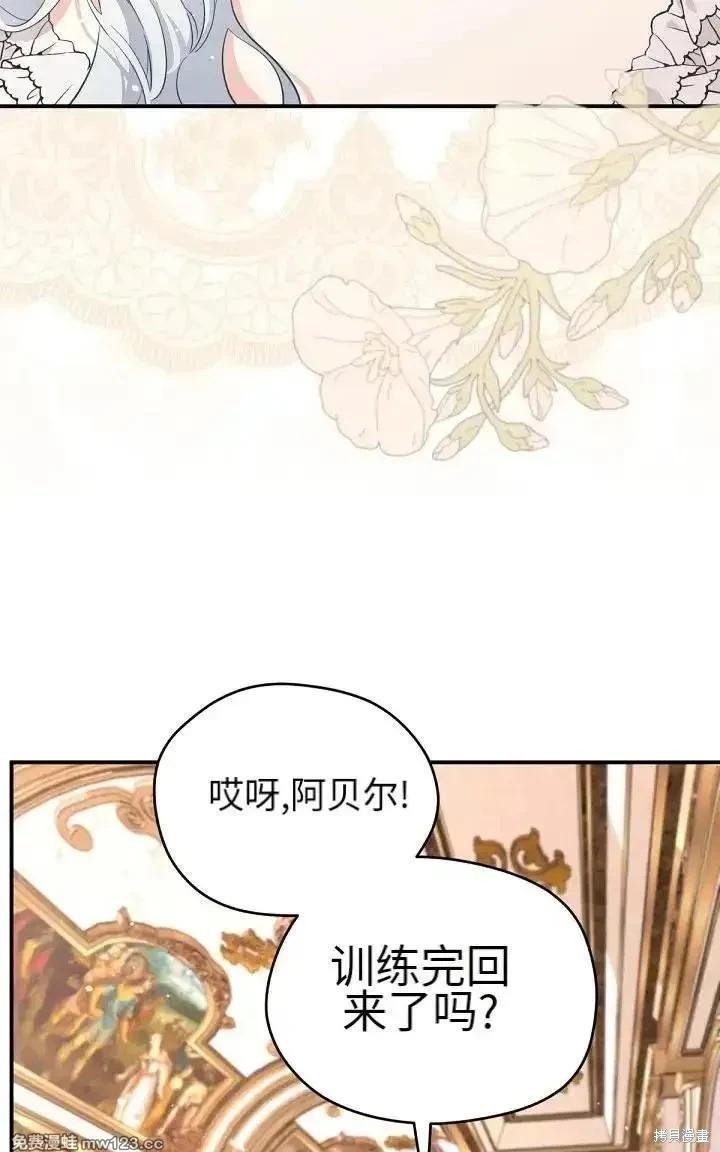 第 74 页