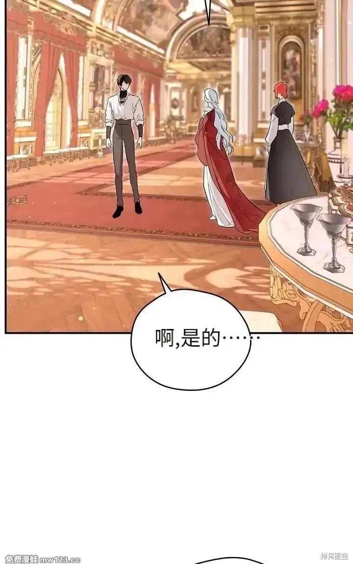 第 75 页
