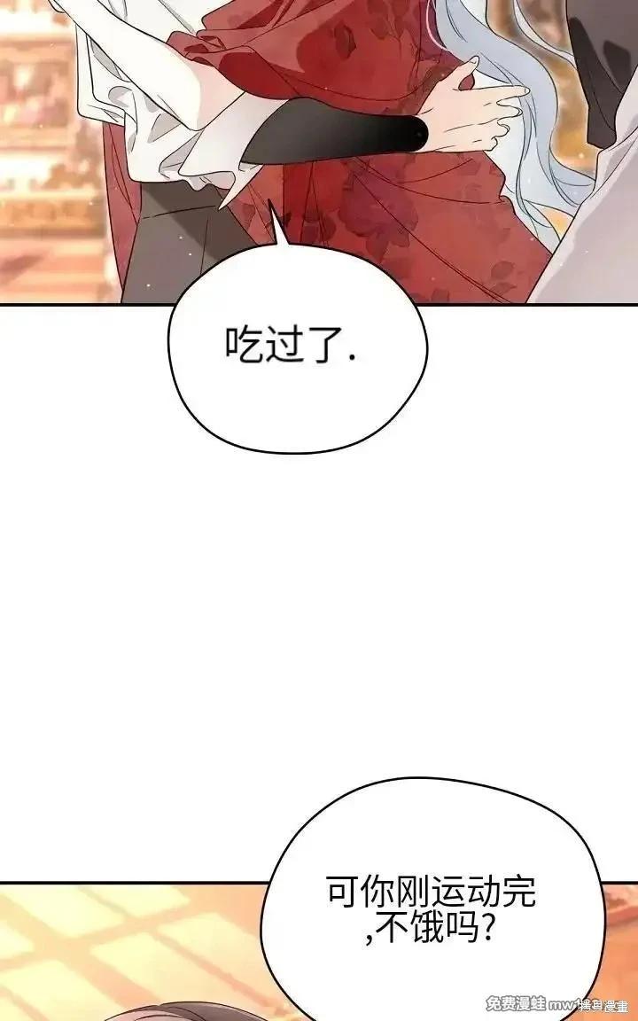 第 77 页