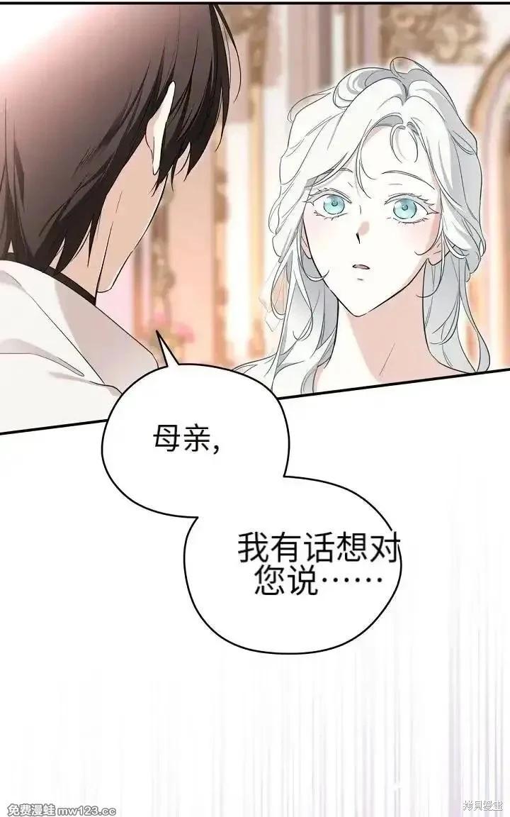 第 93 页