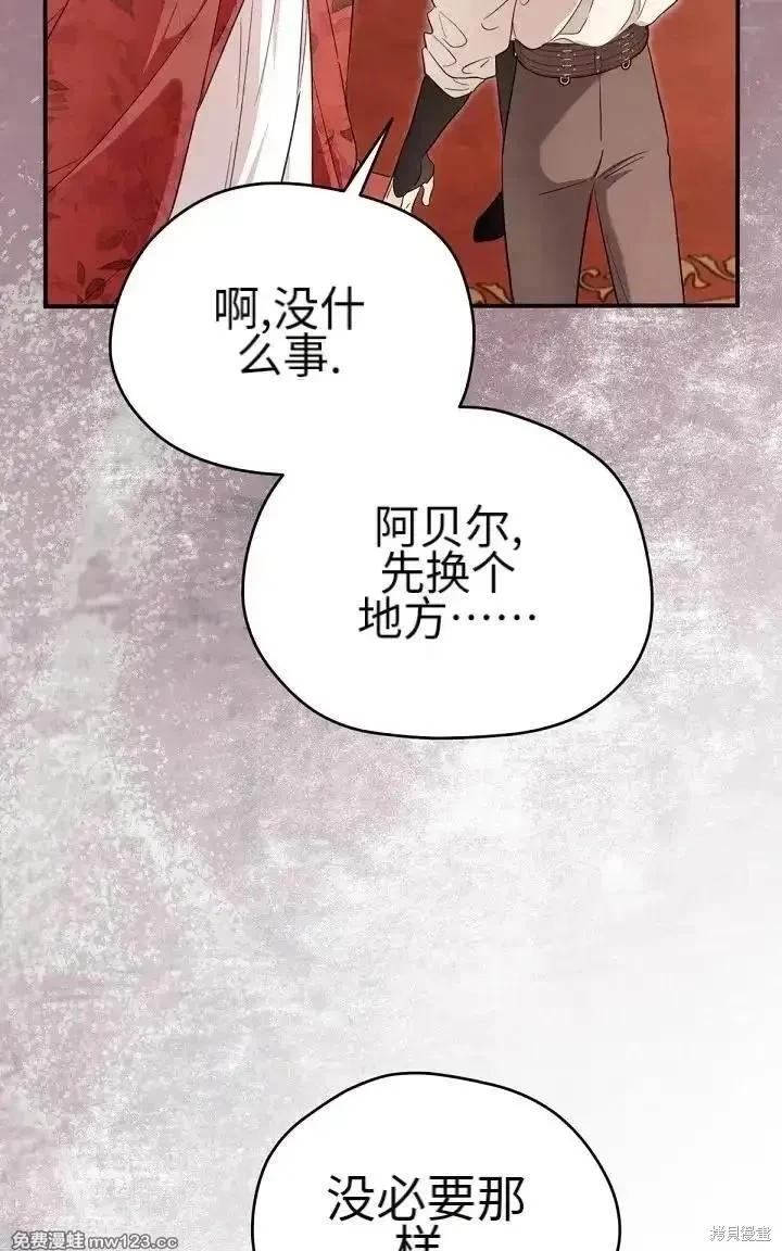第 99 页