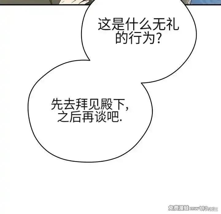 第 105 页