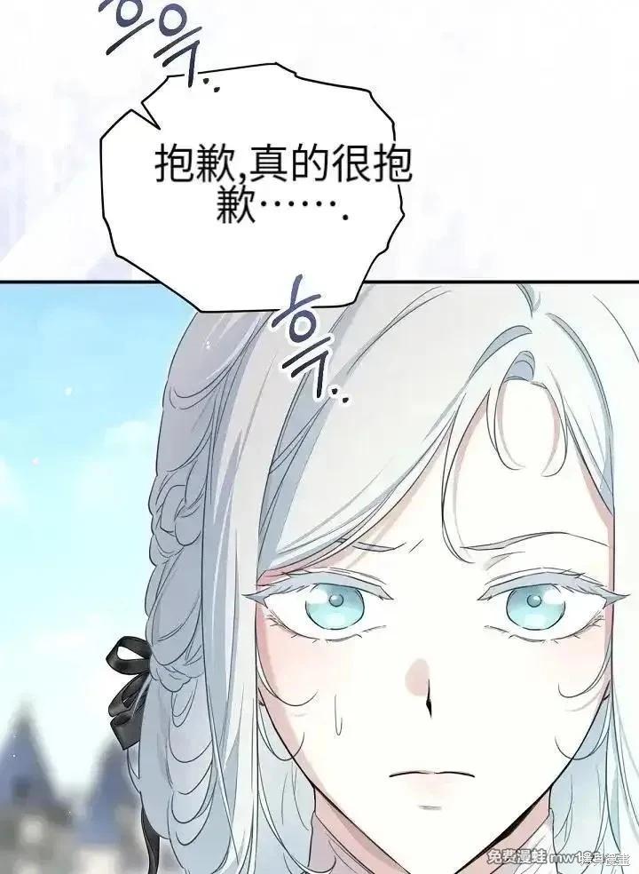 第 108 页
