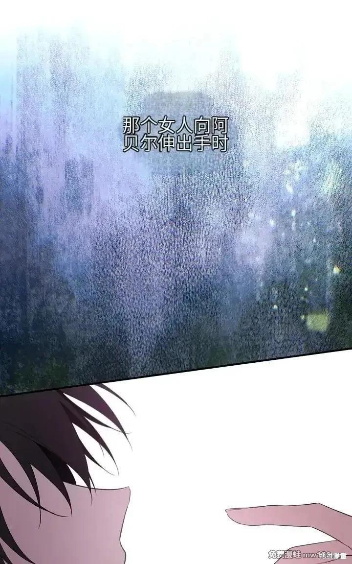 第 112 页
