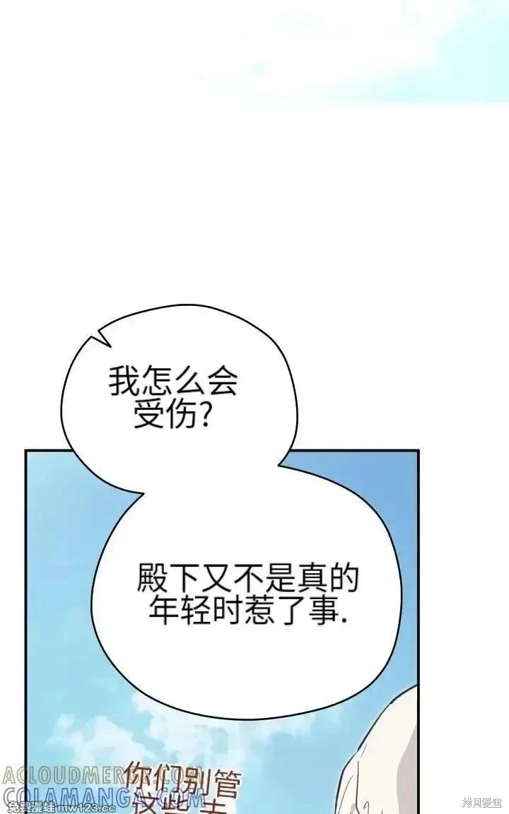 第 72 页