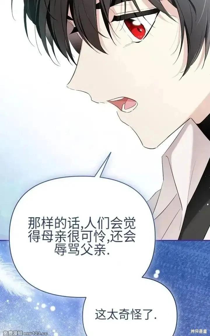 第 75 页