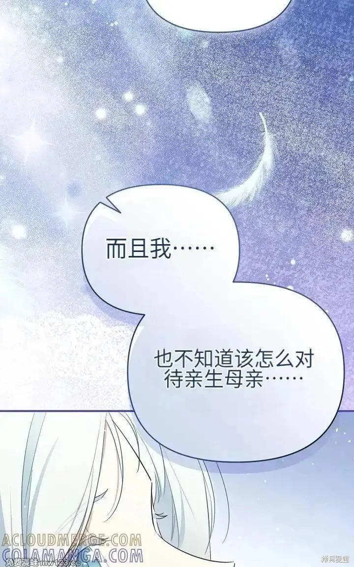 第 76 页