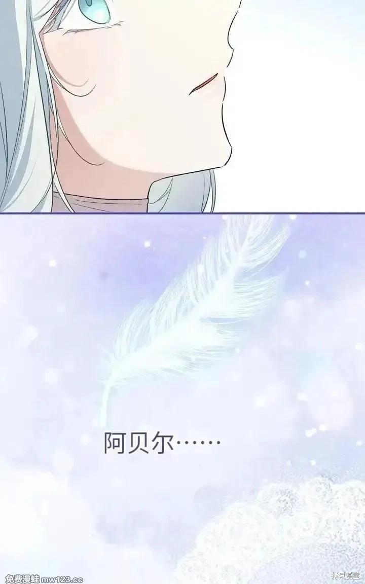 第 77 页