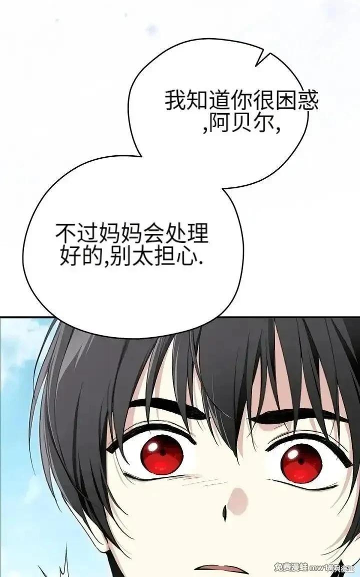 第 79 页