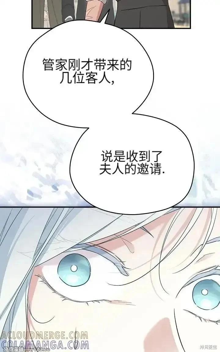 第 87 页