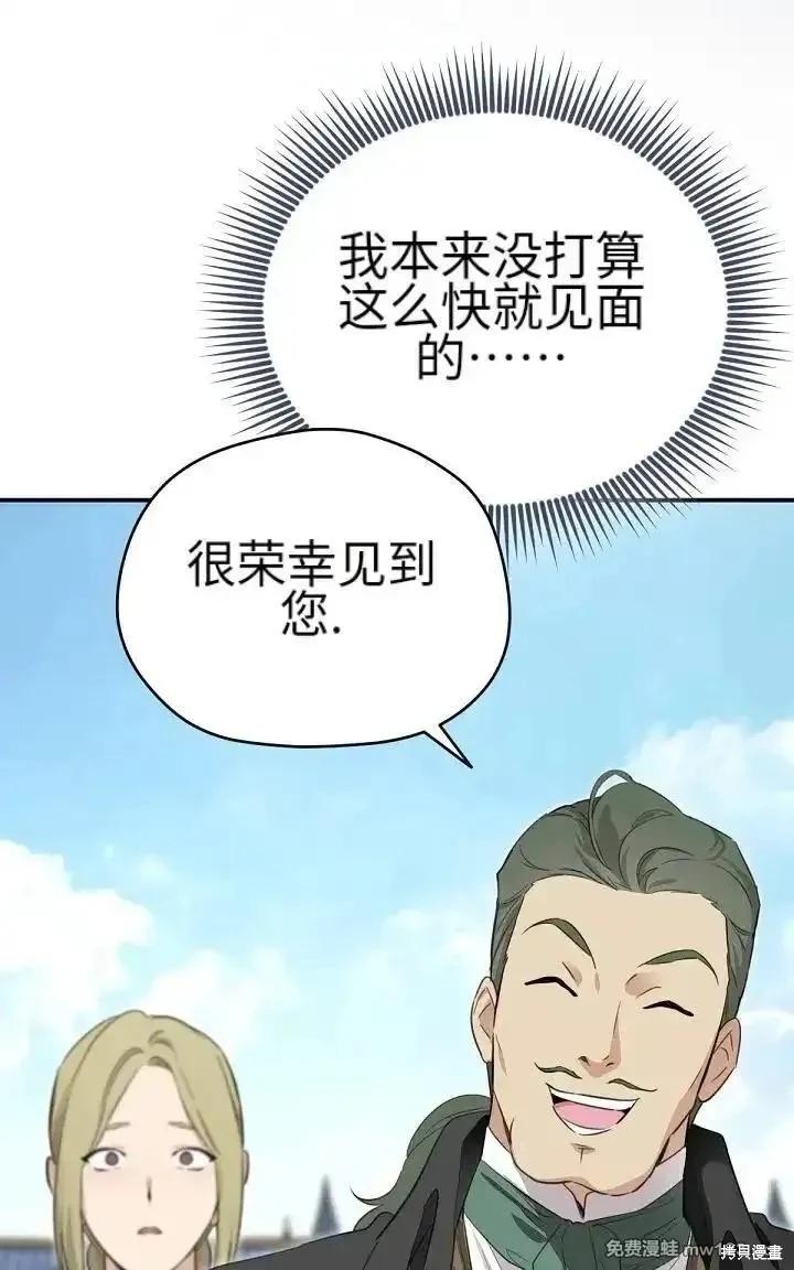 第 93 页