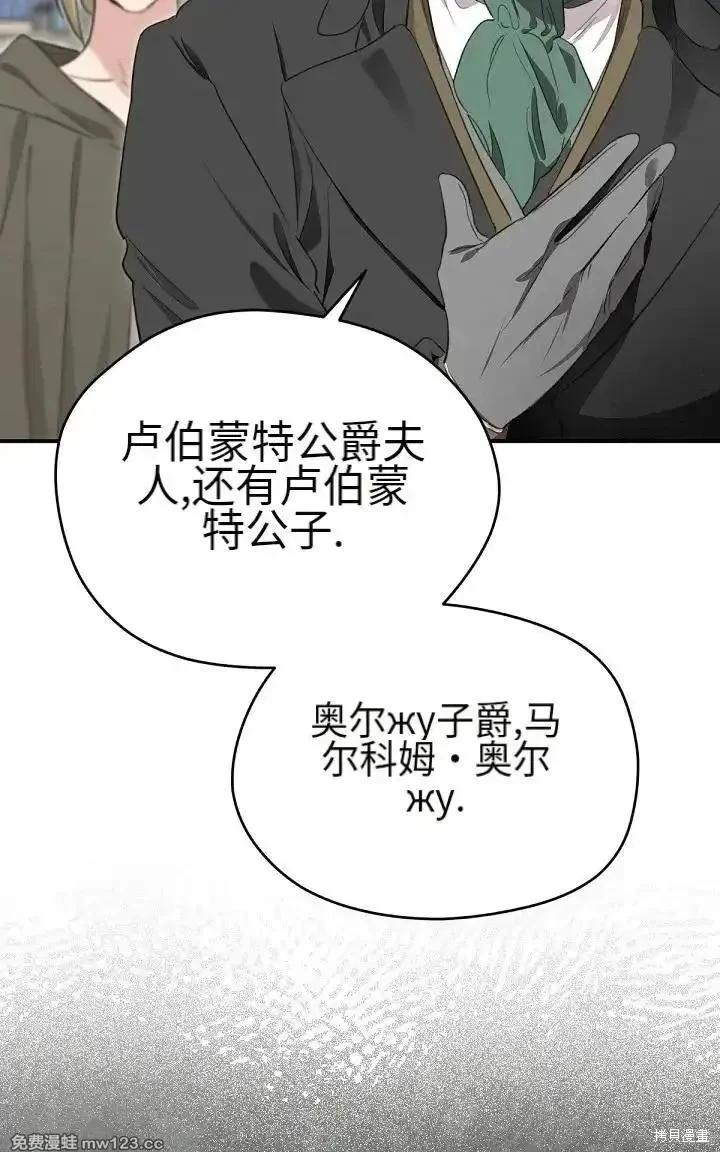 第 94 页