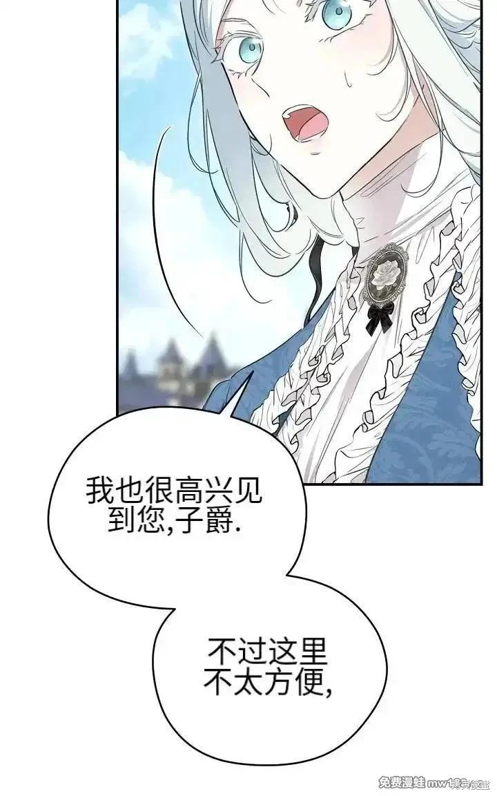 第 97 页