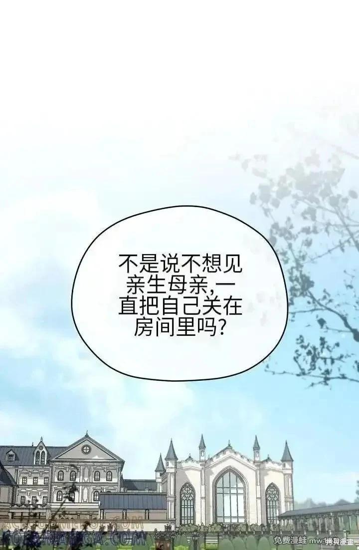 第 138 页