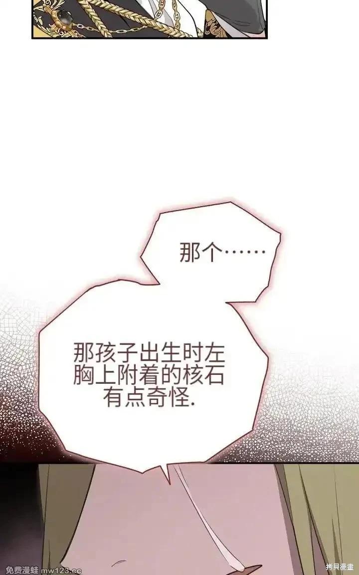 第 73 页
