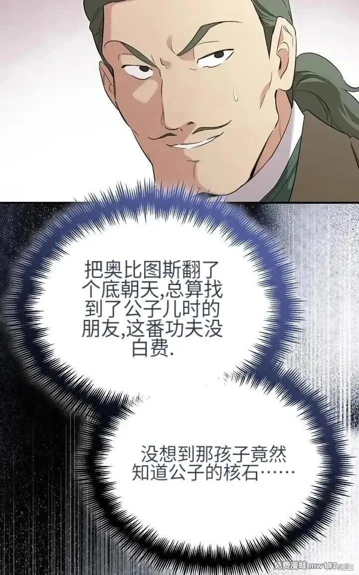 第 79 页