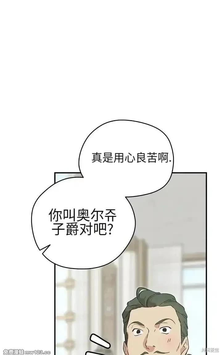 第 82 页