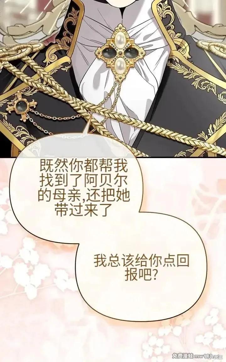 第 86 页